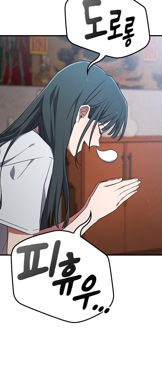 12 페이지