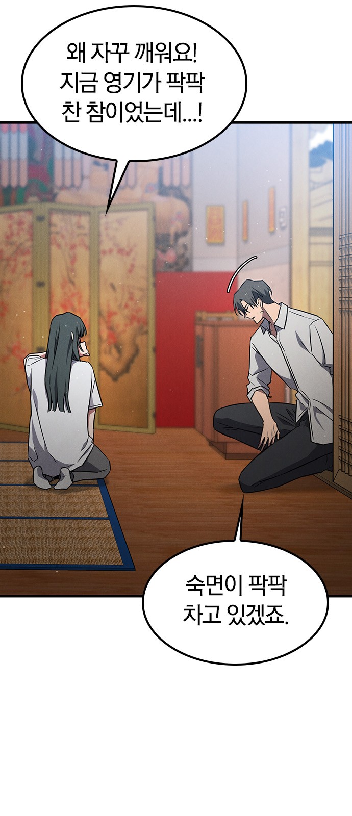 21 페이지