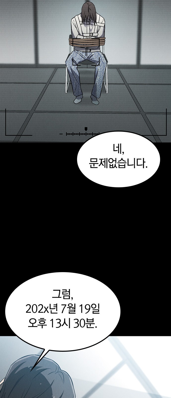 30 페이지