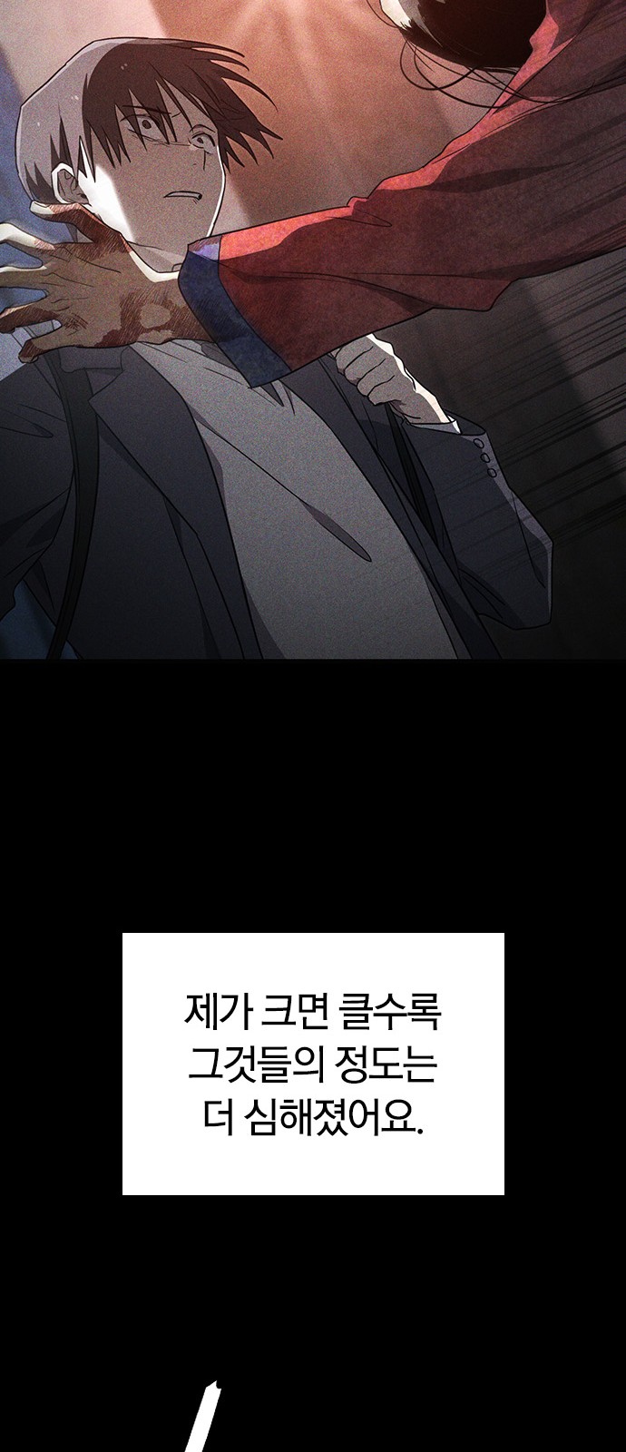 61 페이지