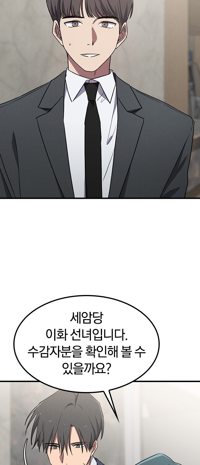 76 페이지