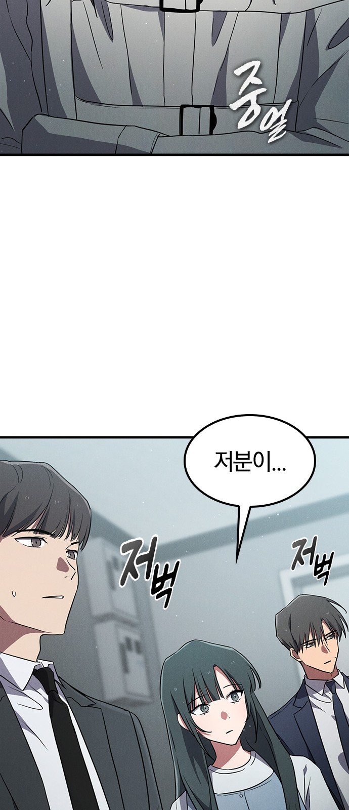 79 페이지