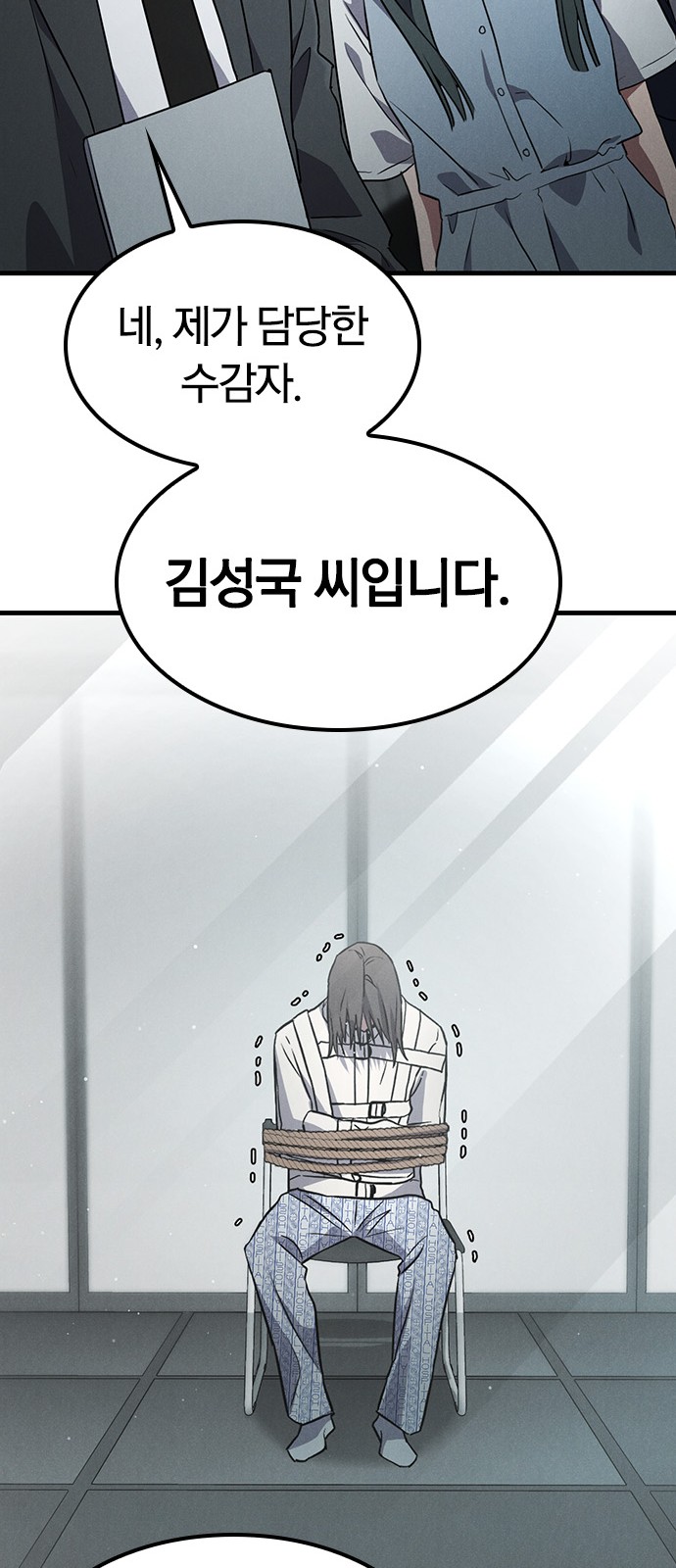 80 페이지