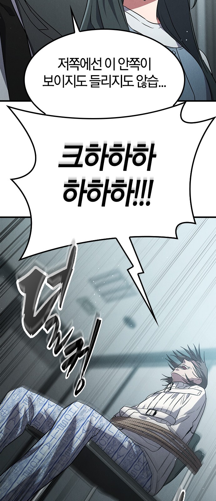 82 페이지