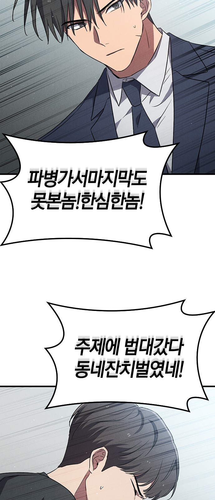 84 페이지