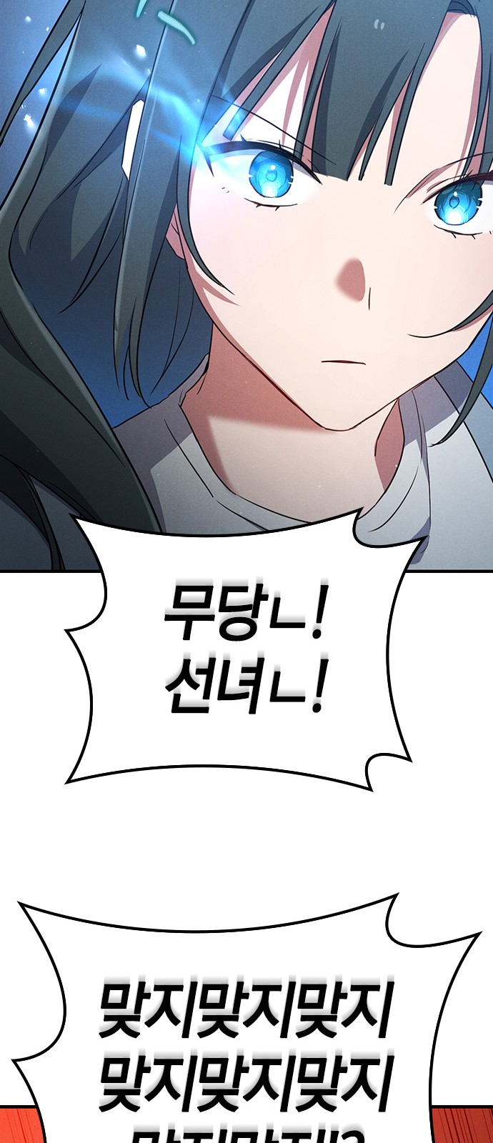 86 페이지