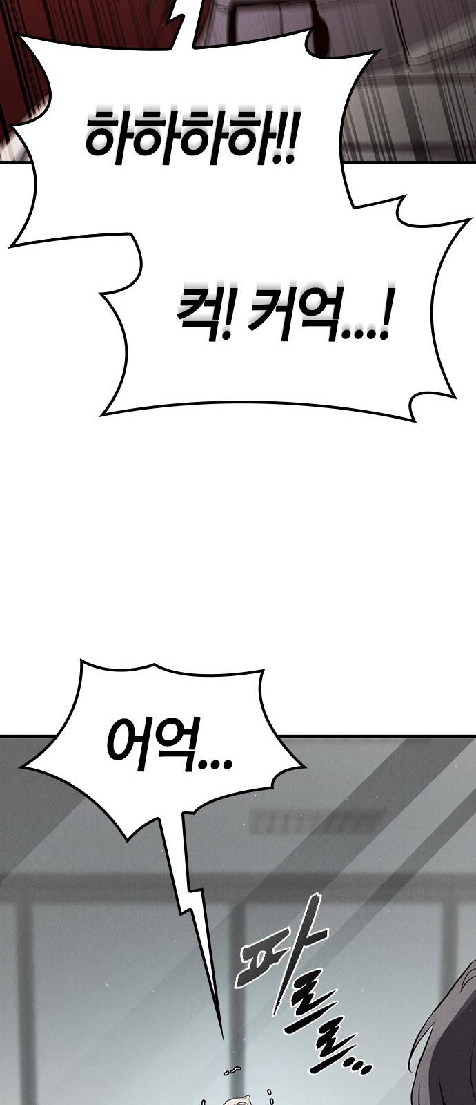 88 페이지