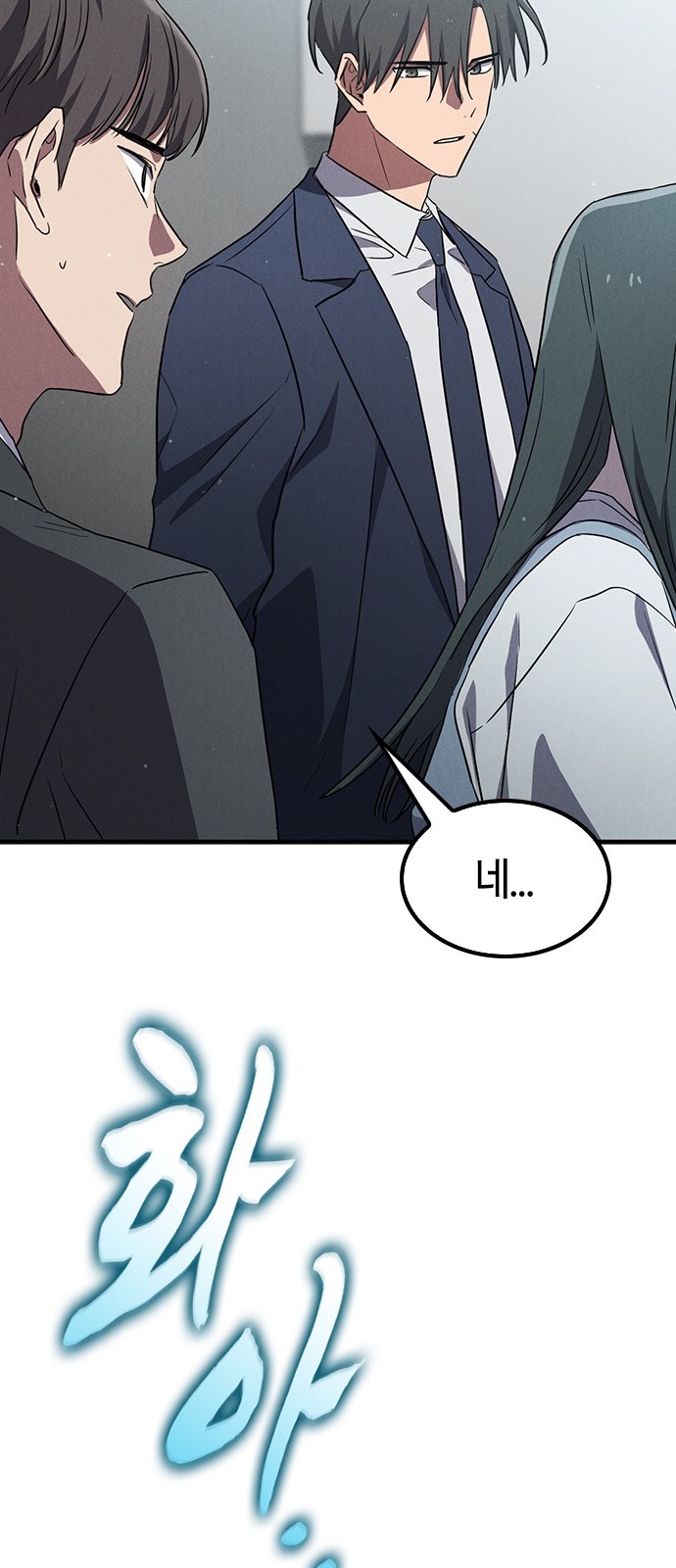 90 페이지