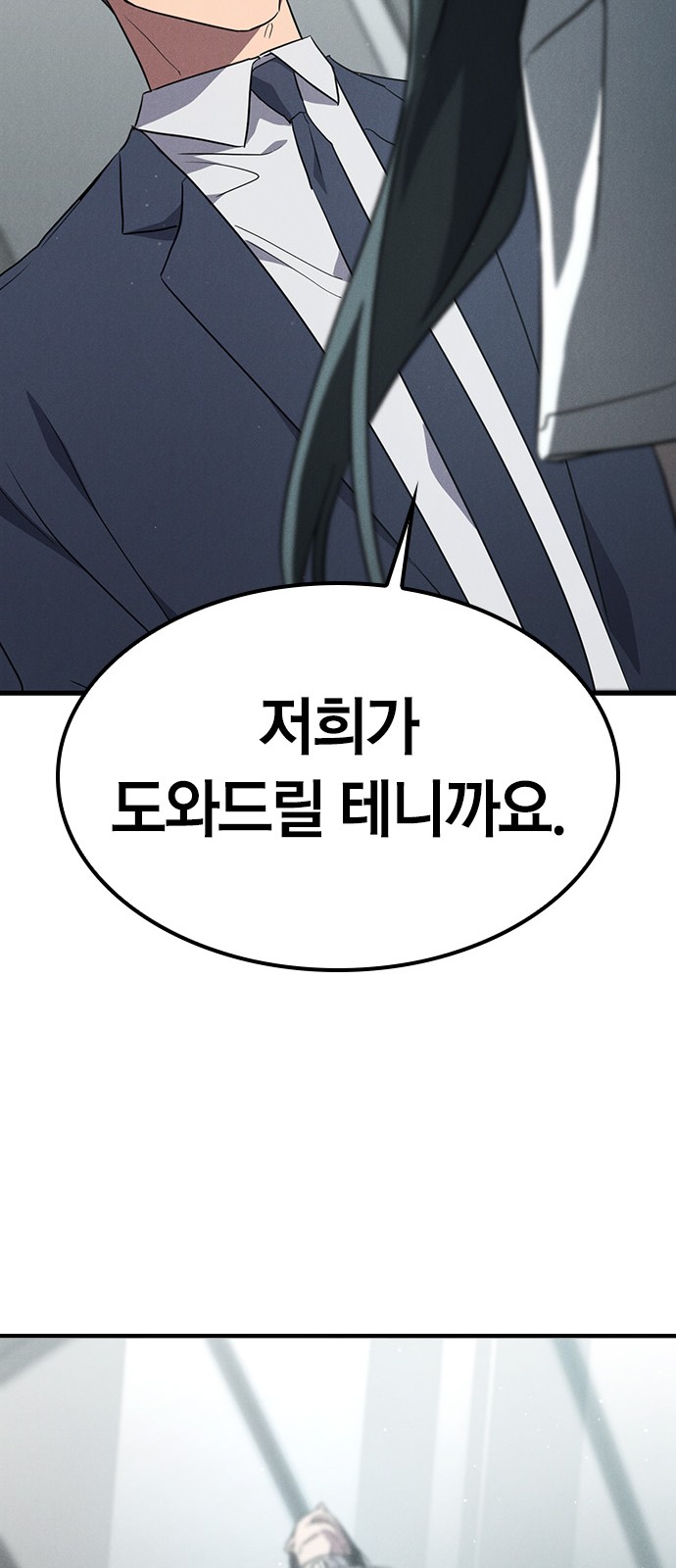 96 페이지