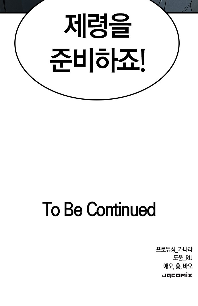 98 페이지