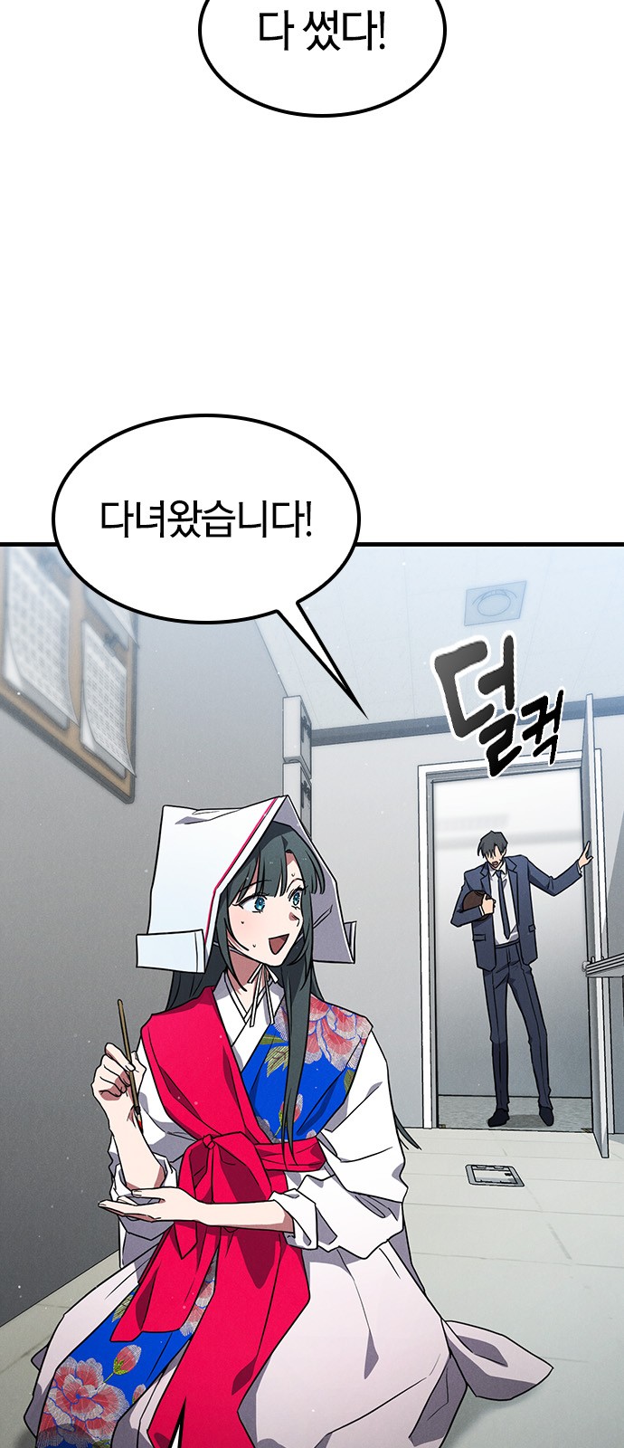 11 페이지