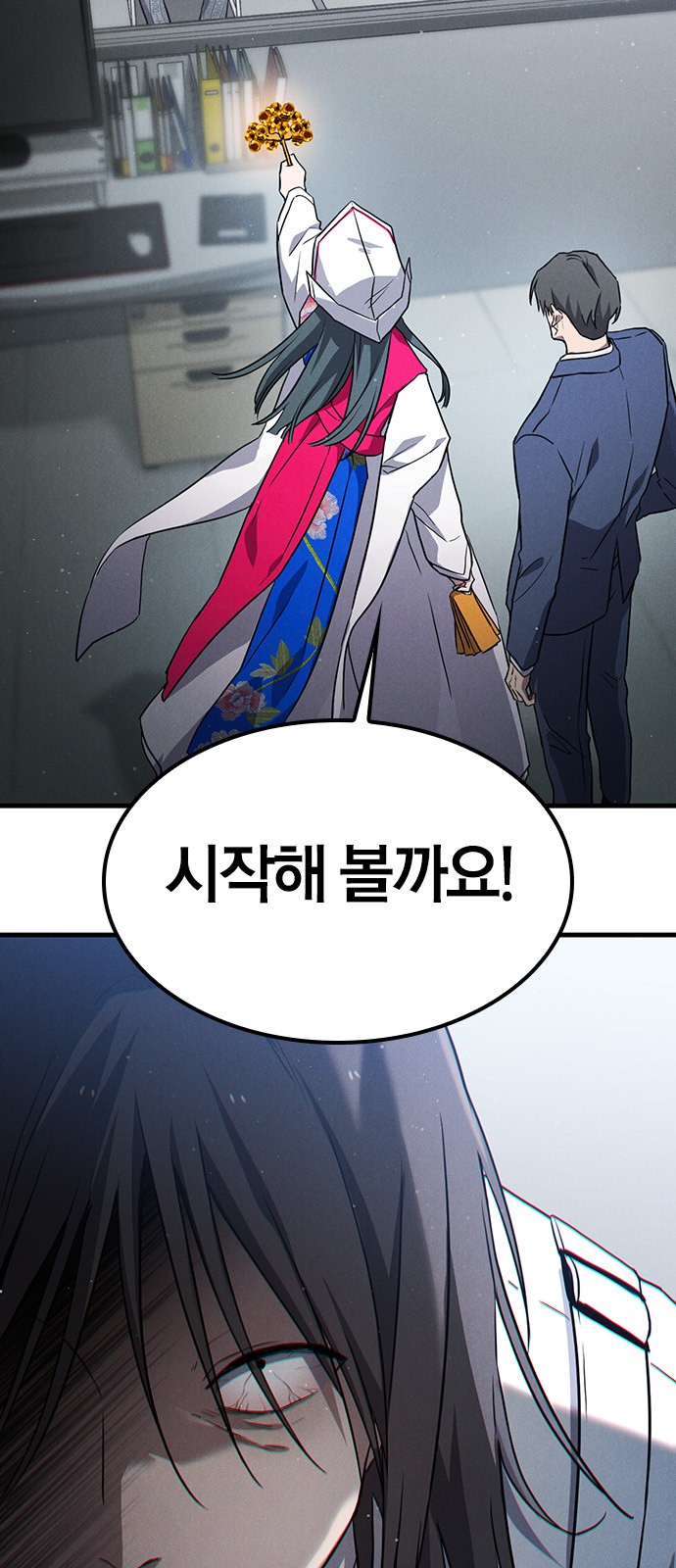 15 페이지