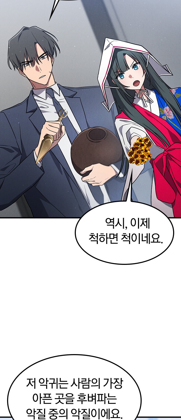 19 페이지