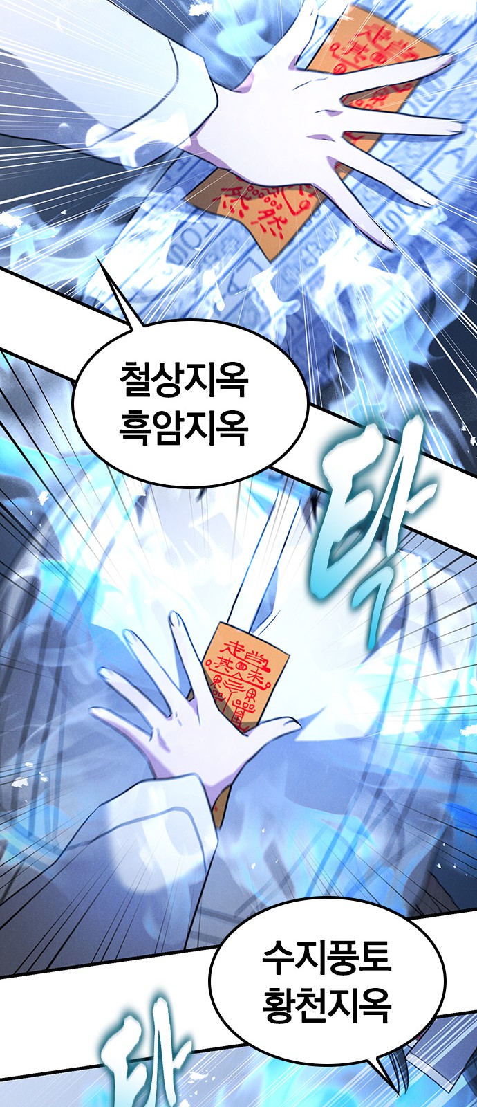 29 페이지