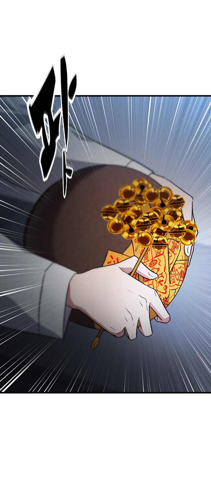 69 페이지