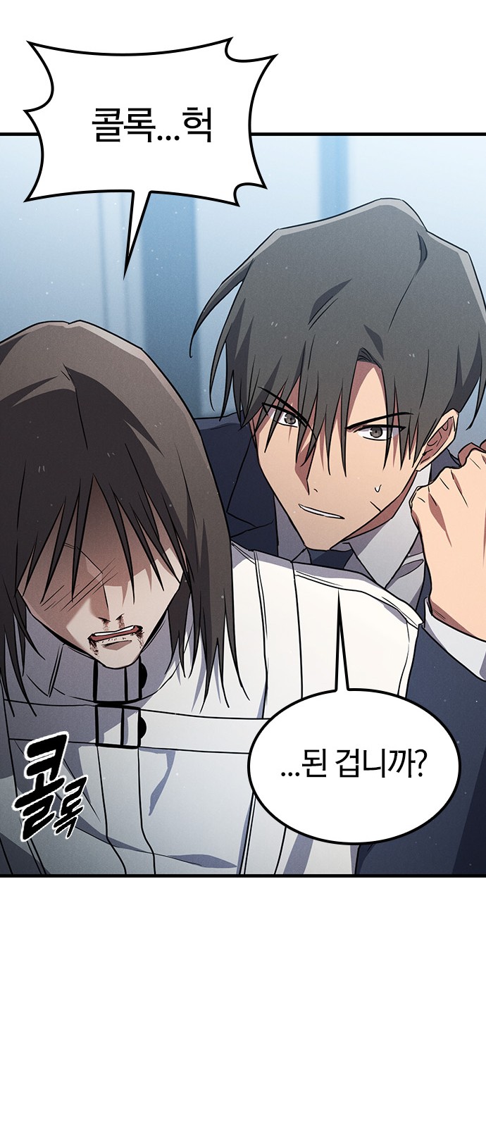 71 페이지