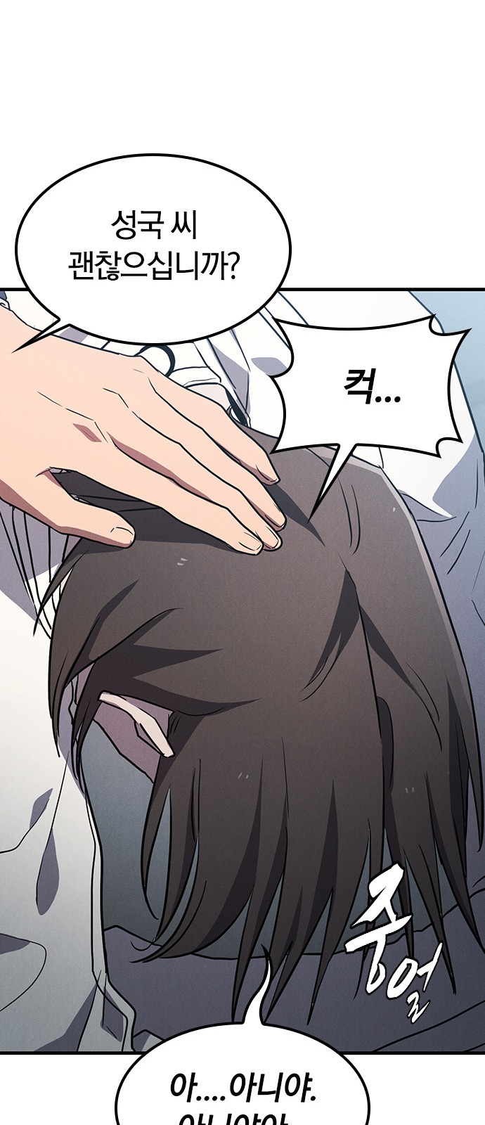 74 페이지