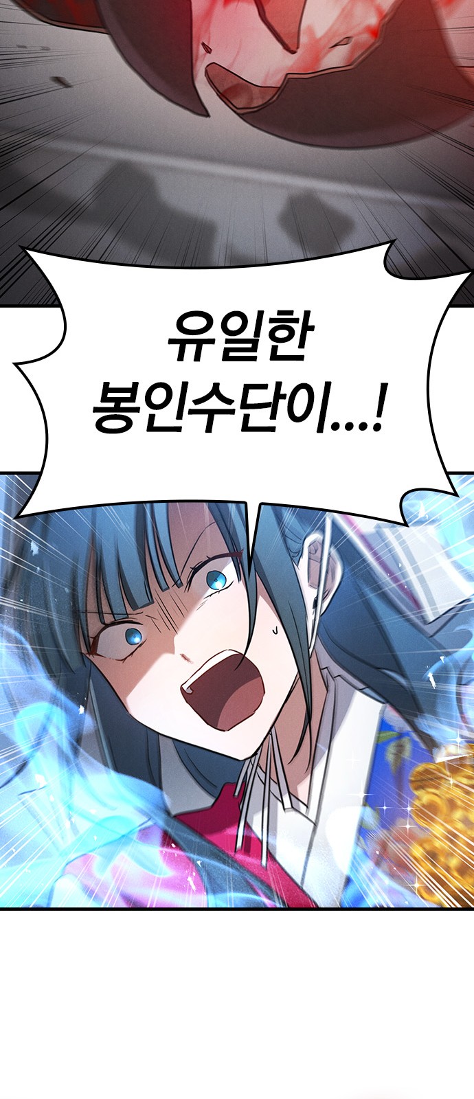 88 페이지