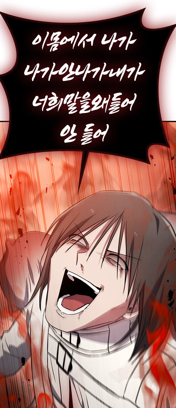 89 페이지