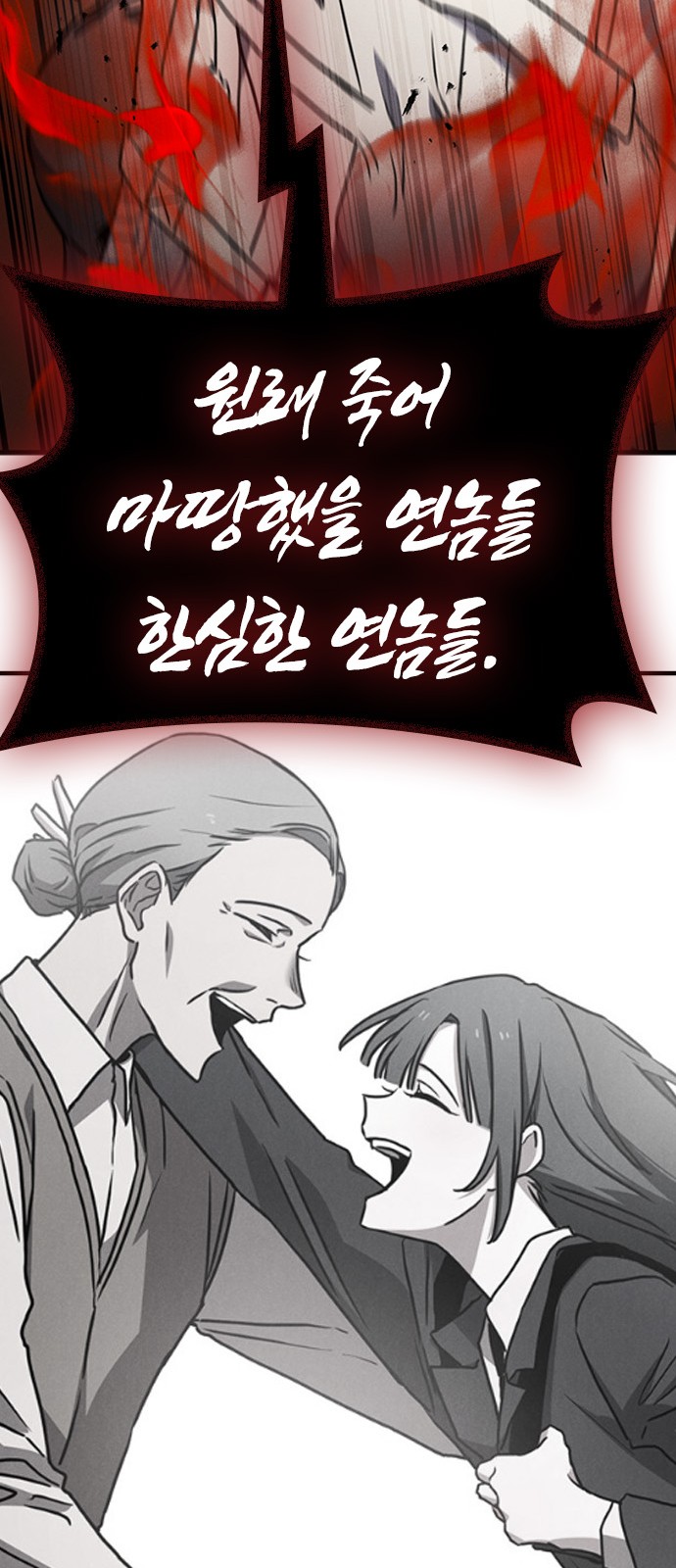 90 페이지