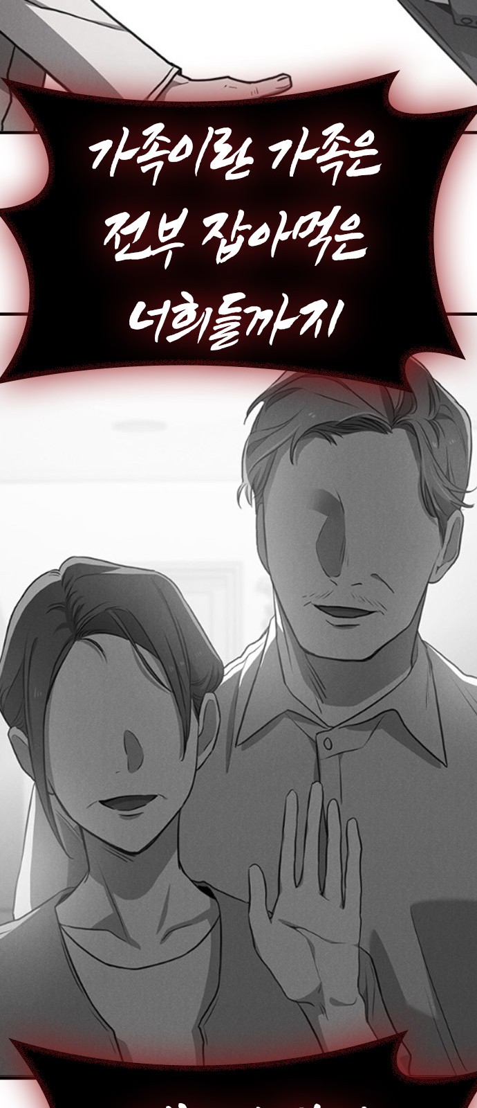 91 페이지