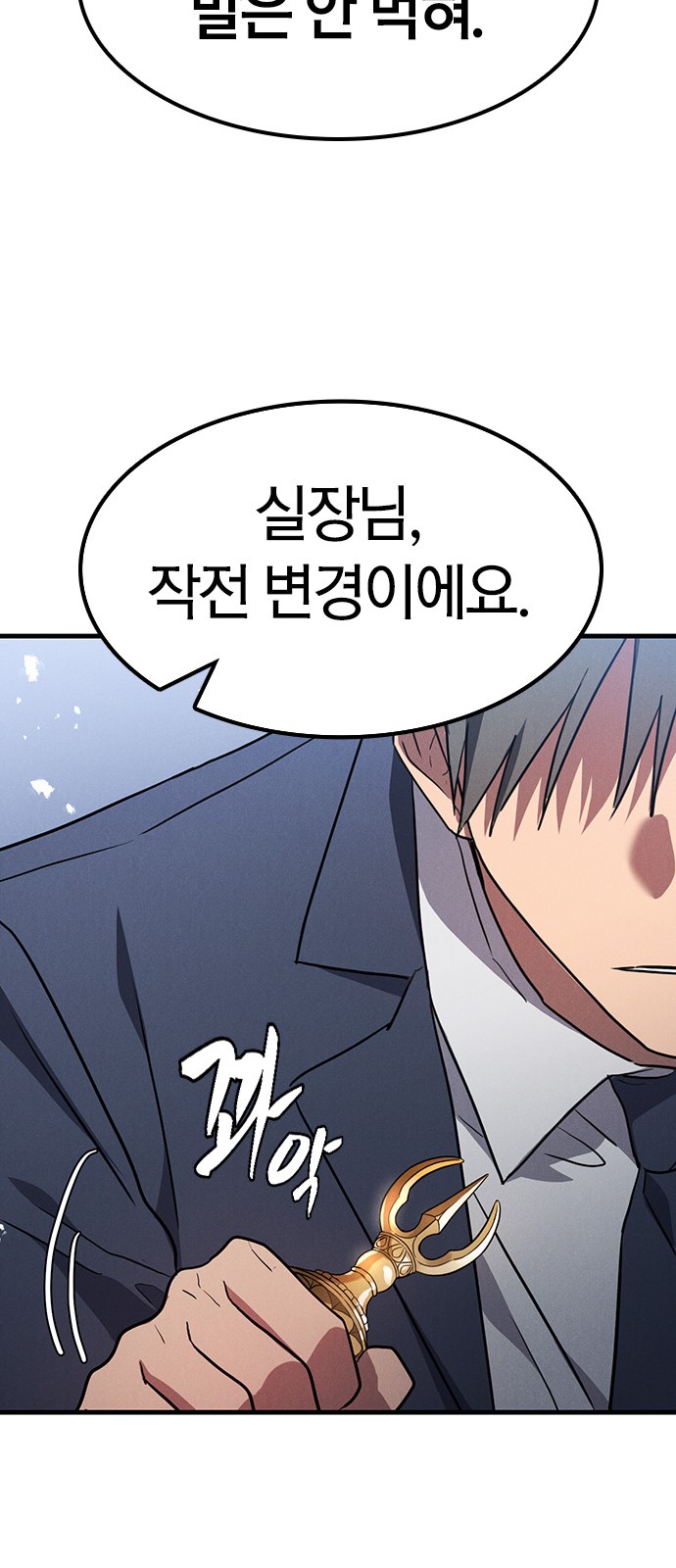 94 페이지
