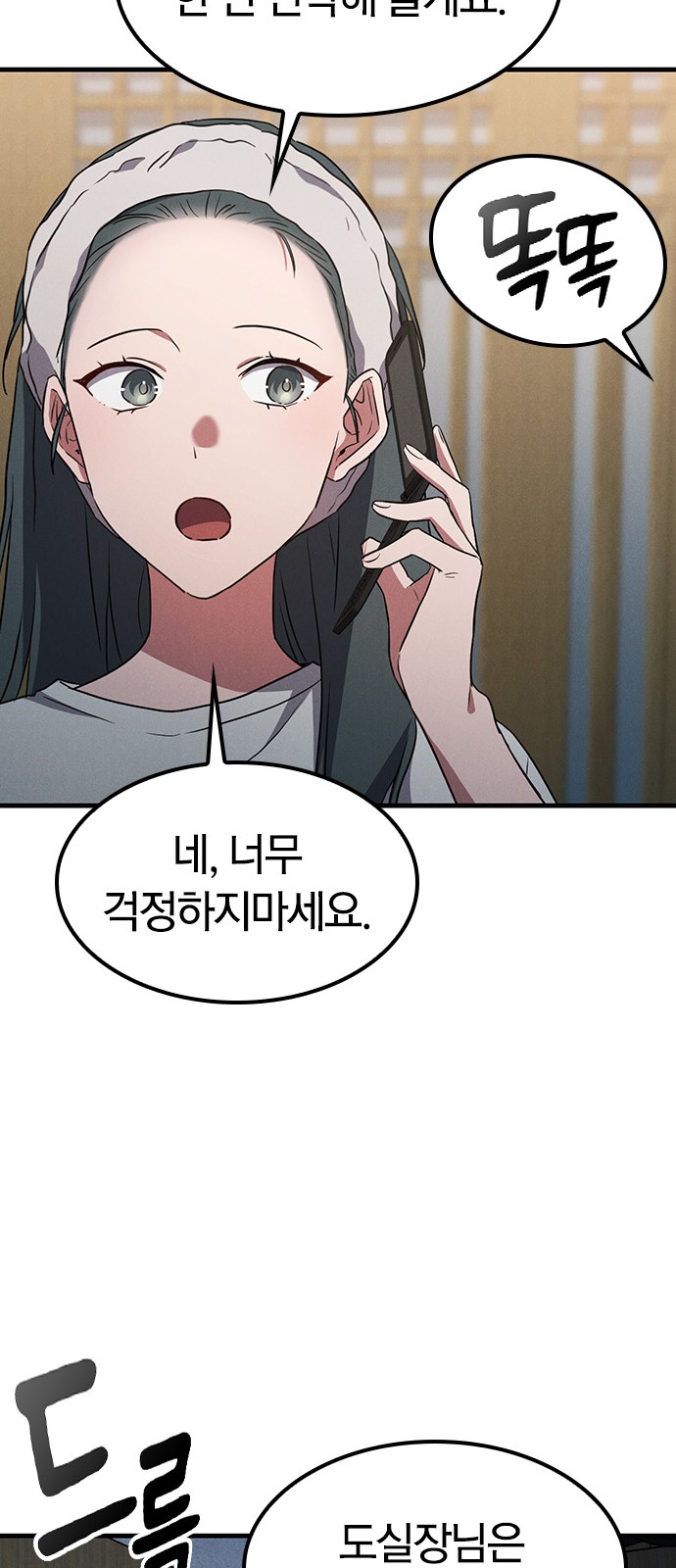 75 페이지