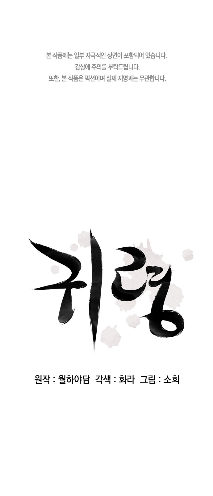 1 페이지