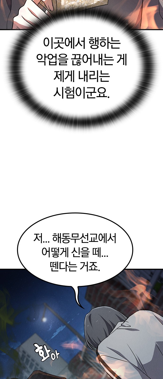 18 페이지