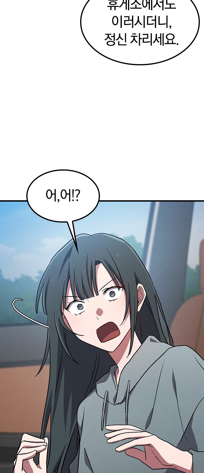 26 페이지