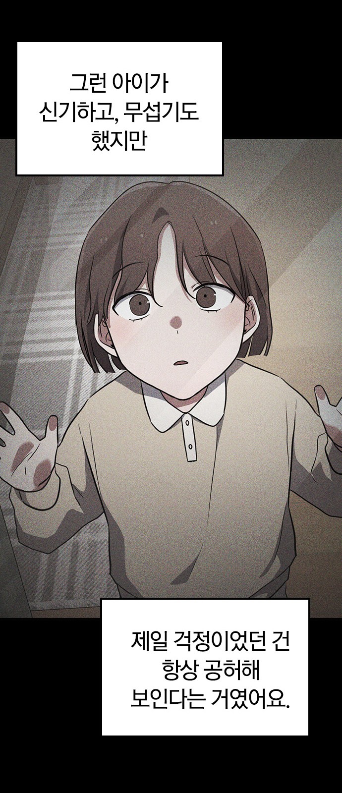 34 페이지