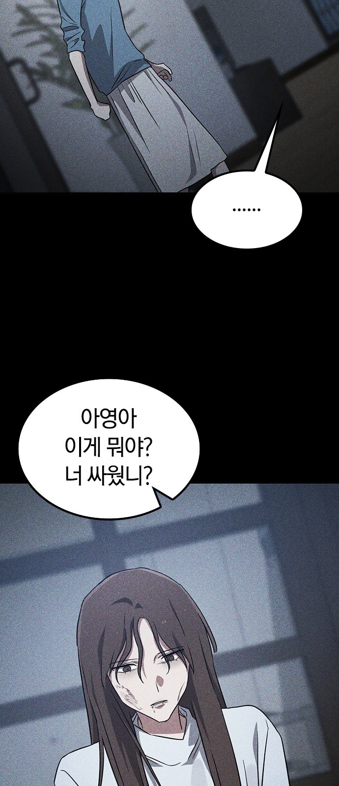 53 페이지