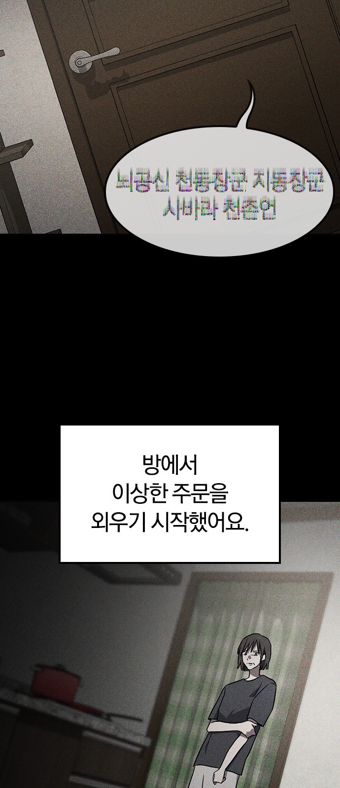 55 페이지