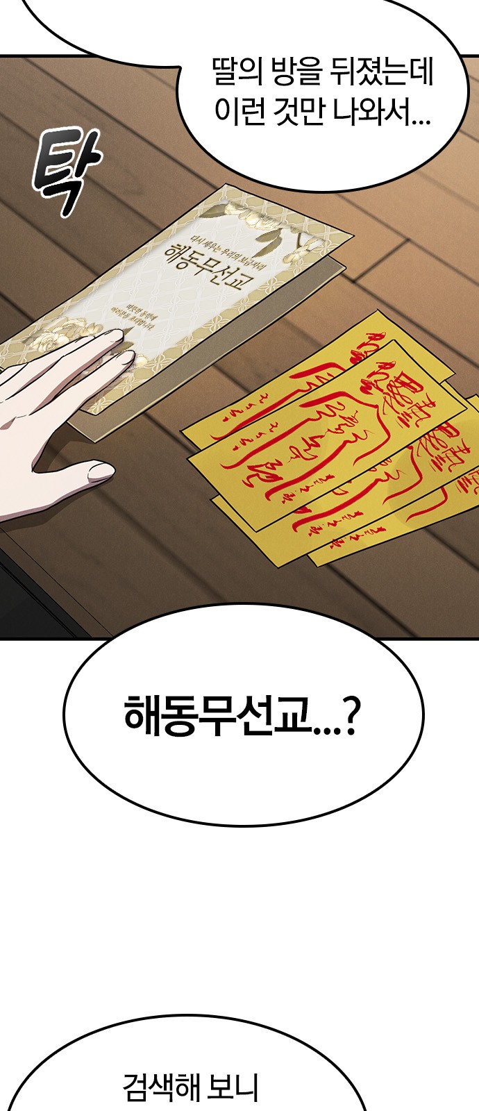 60 페이지