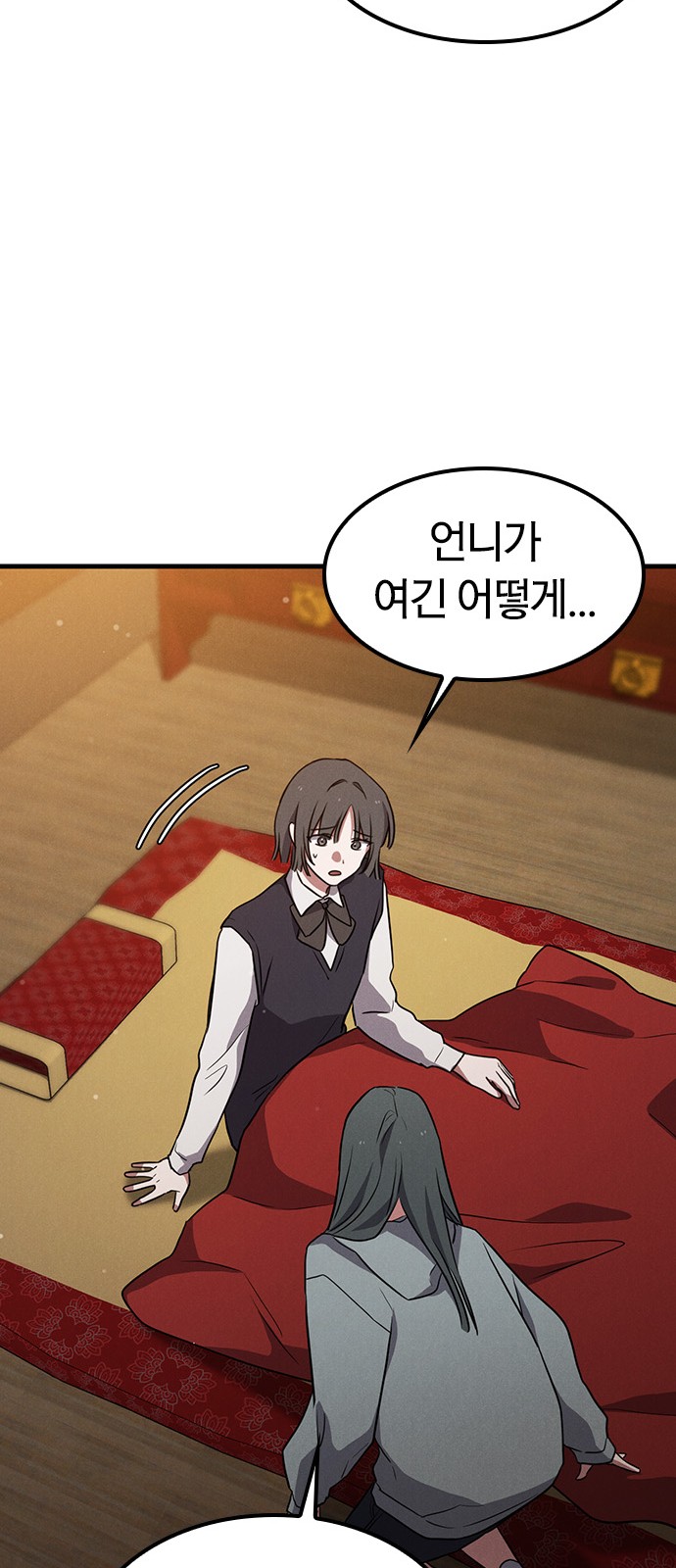 33 페이지