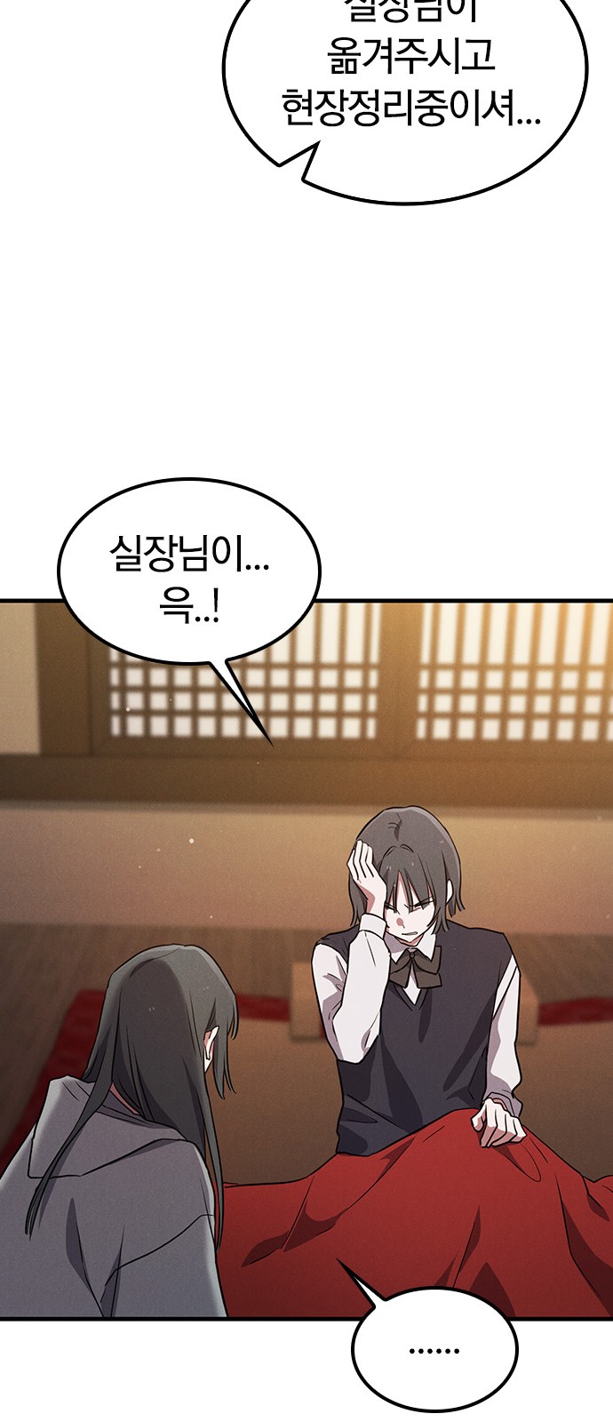 35 페이지