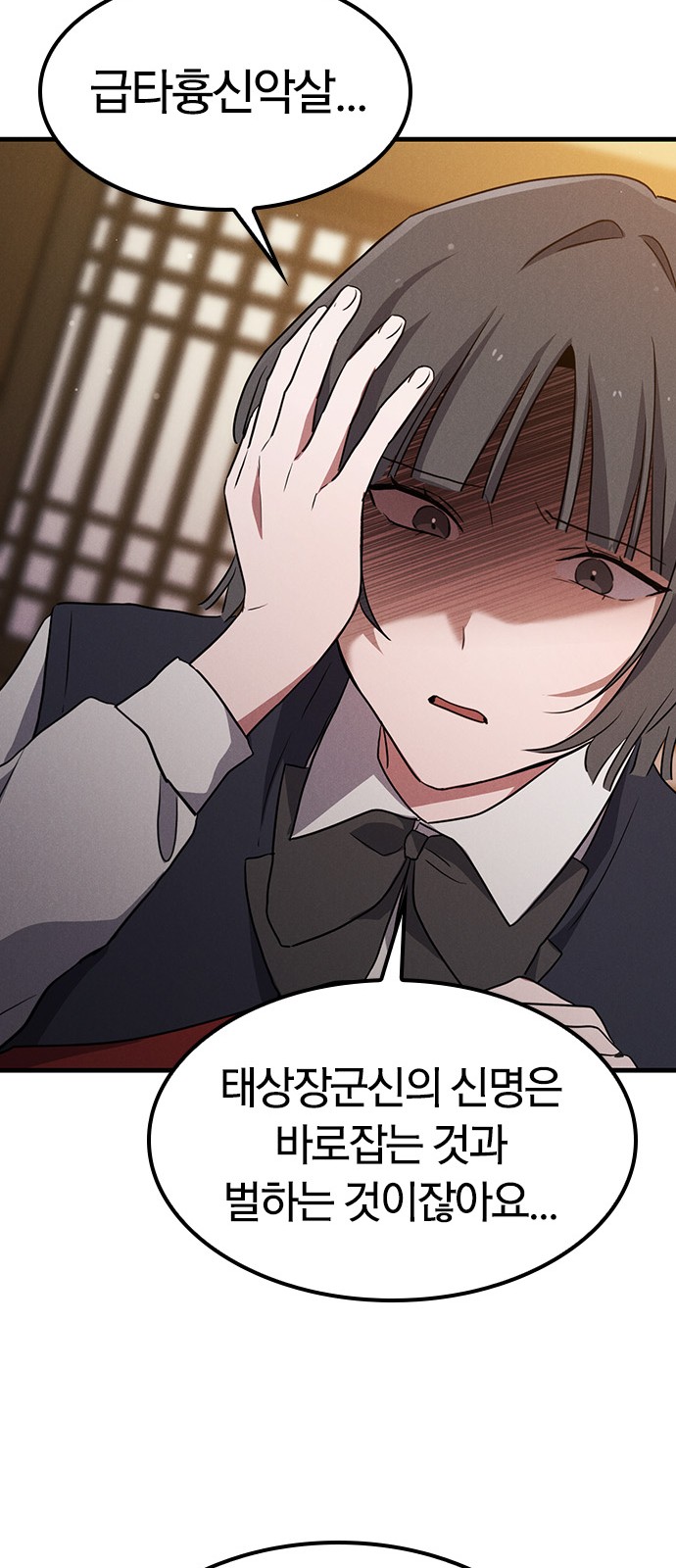 38 페이지