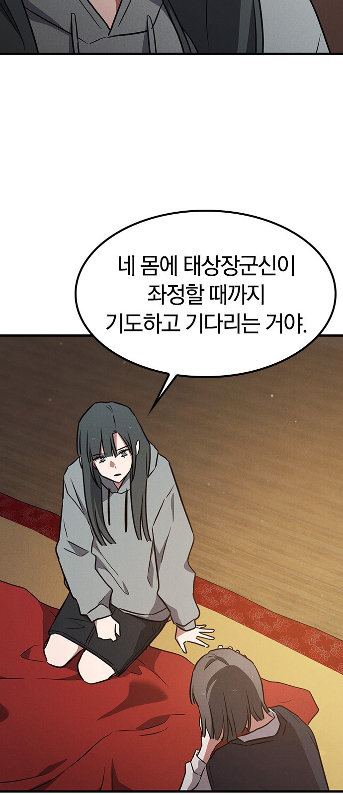 42 페이지