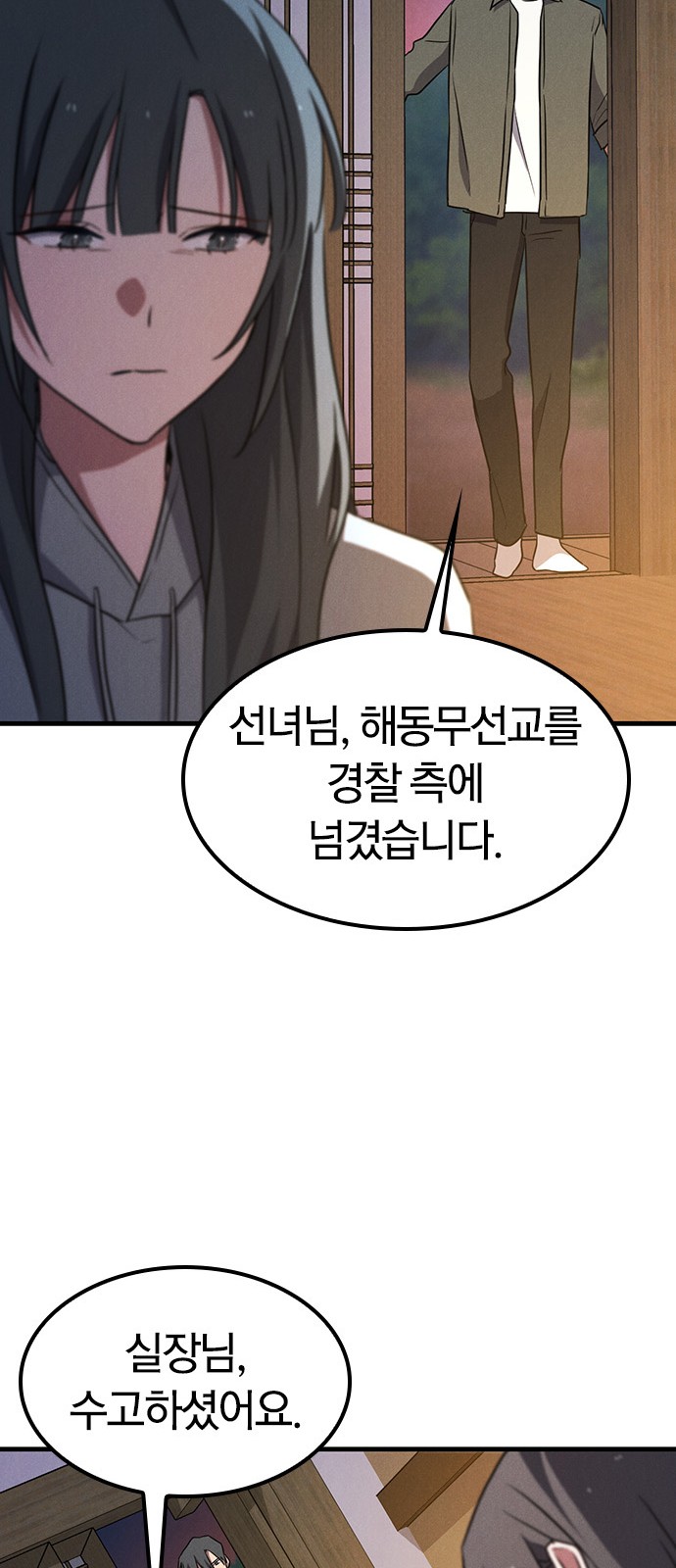 59 페이지