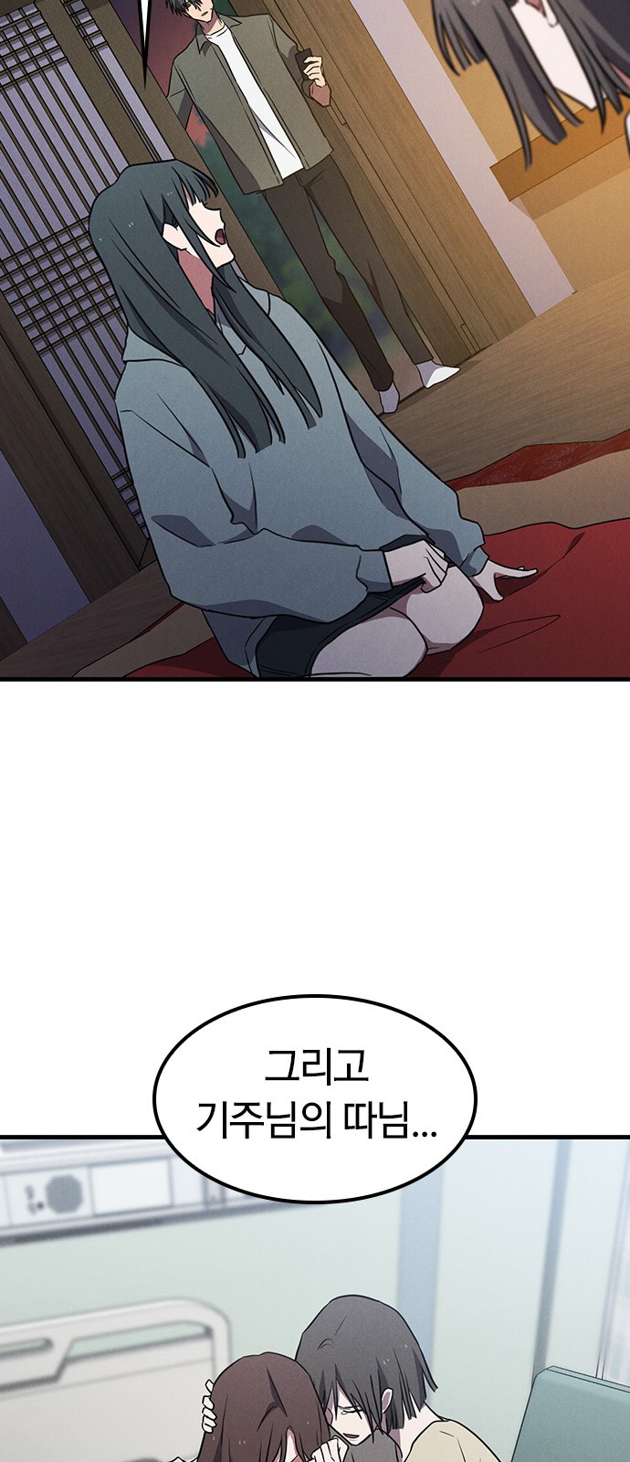 60 페이지