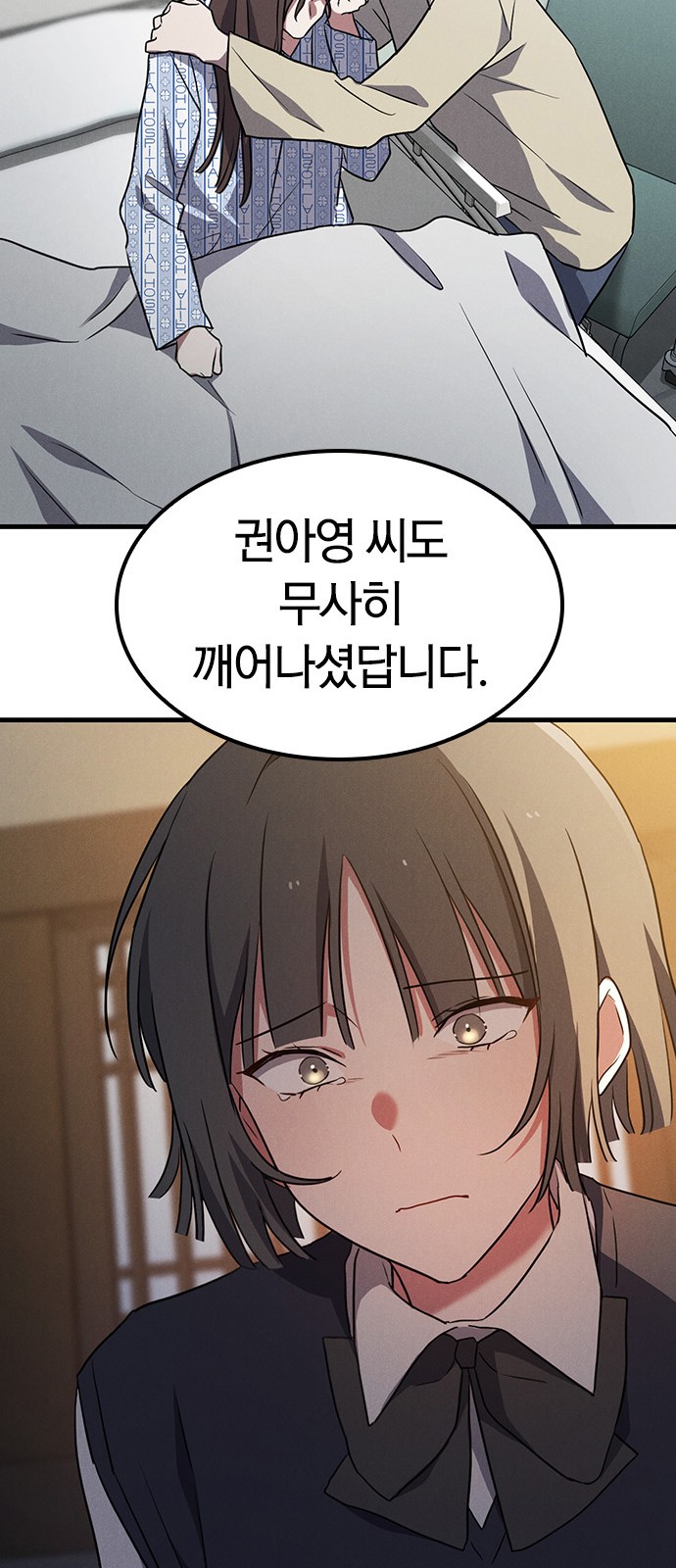 61 페이지