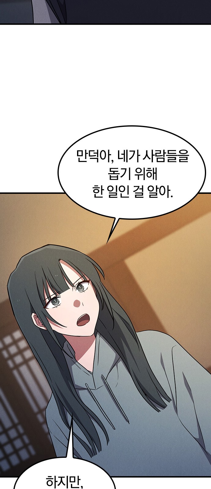 62 페이지