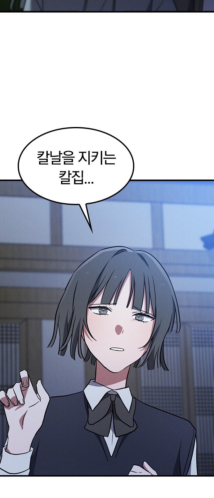73 페이지