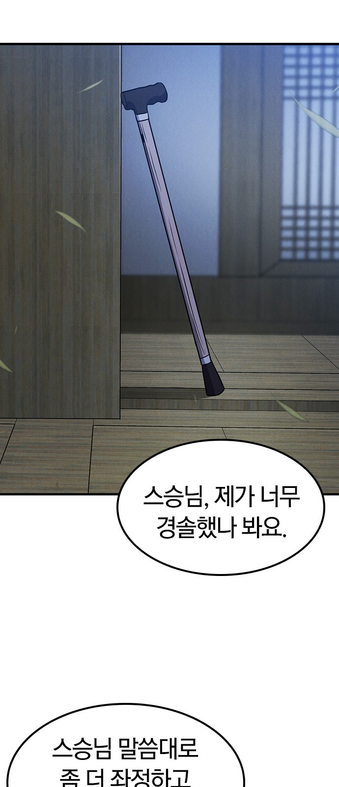 75 페이지