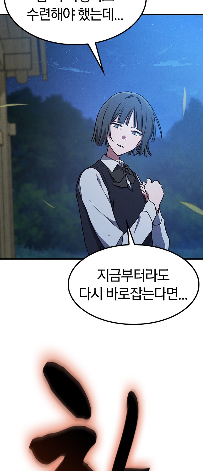 76 페이지