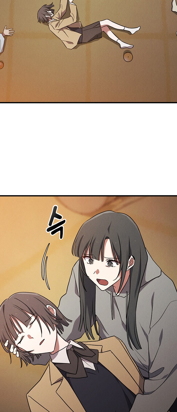 8 페이지