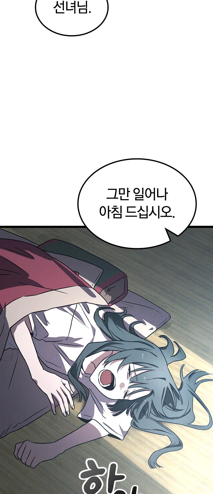 24 페이지
