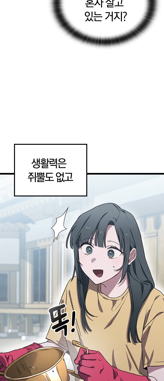 33 페이지