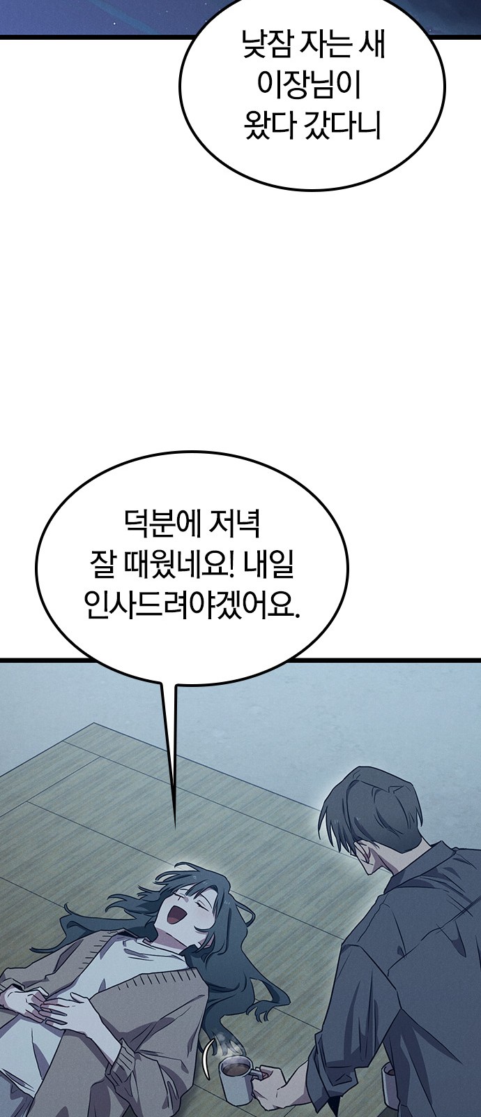 46 페이지