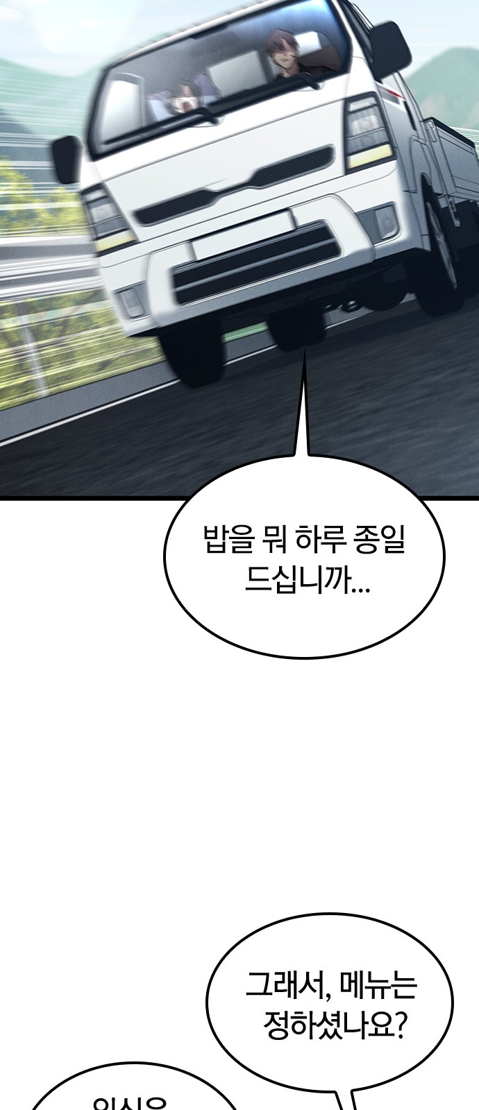 76 페이지